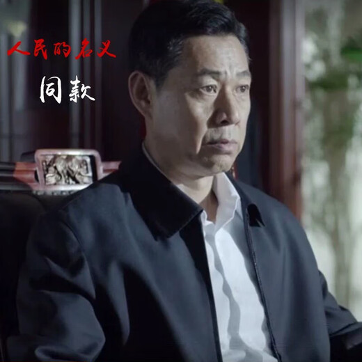 Luo Meng high-end executive jacket men's jacket middle-aged men spring and autumn solid color business cadre top jacket men's navy blue XL