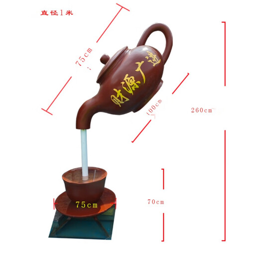 Outdoor indoor fiberglass sky pot sculpture suspended flowing water large teapot garden square courtyard fountain landscape ornaments 40 cm in diameter with water pump fixed jin