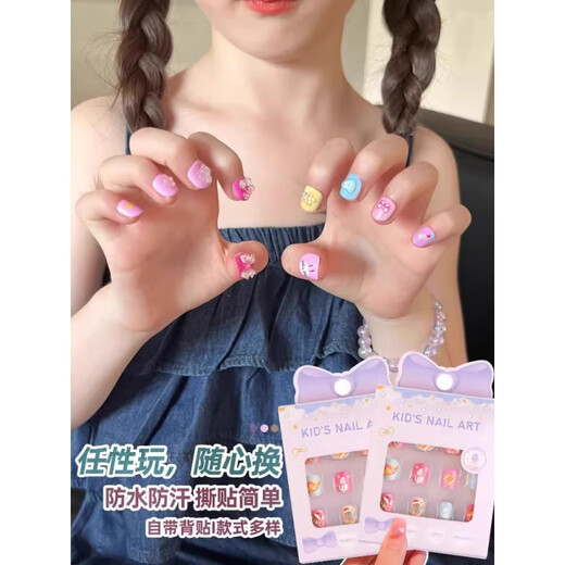 儿童穿戴甲6-12岁短款显白穿戴甲网红10岁1112小2024新短款感美假 大童6-14岁6198#贈酒精棉+c