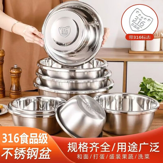 FANCYCHIC kitchen 316 stainless steel basin thickened and durable household giant thick soup bowl rice bowl vegetable basin extra thick 316 40cm solid basin value single