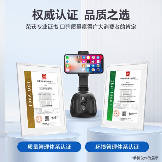 云腾T5手机智能跟拍360度自动旋转人脸识别跟踪网红舞蹈运动视频直播防抖稳定器 T5跟拍云台+9928自拍杆