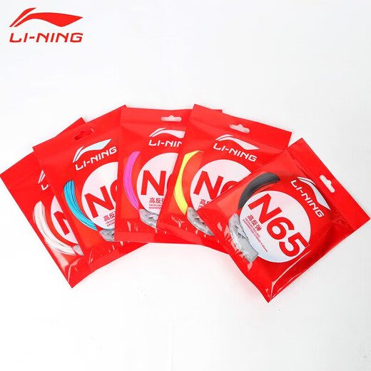 Li Ning (LI-NING) badminton string N65 high rebound type badminton string special network cable hitting sound crisp fluorescent light yellow