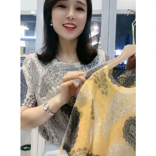皮尔卡丹2025夏时尚洋气烫钻短袖T恤女款打底衫印花显瘦女宽松百搭妈m妈装 681#黄色 2XL 115-125斤