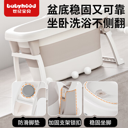 
Babyhood (babyhood) children's bathtub baby bathtub baby folding bathtub bath artifact free bath stool 329 milk coffee color
