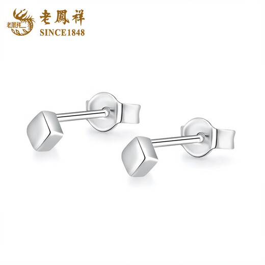 Lao Fengxiang PT950 platinum rhombus earrings, bean earrings for women, light luxury earrings, anniversary birthday gifts for girlfriends and wives, PT950 platinum rhombus earrings