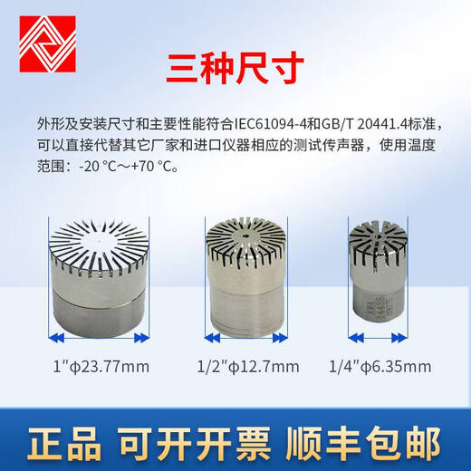 Ni Zhier Customized Hangzhou Aihua AWA5688 Sound Level Messelmikrofon AWA6228+Mark AWA14421L Mikrofon AWA1 AWA14421 [AWA5636 Sound Level -Messgerät]