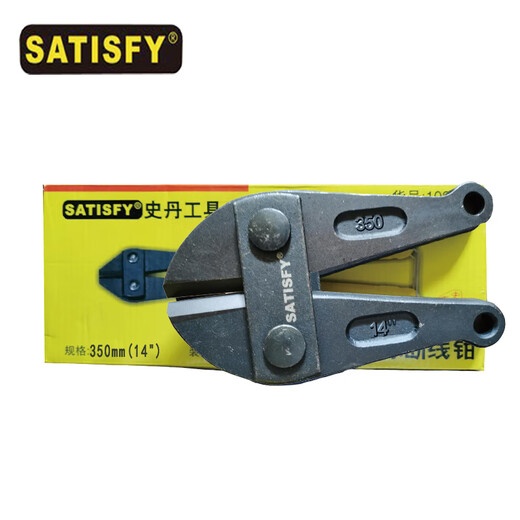 Satisfaire la tête / poignée du coupe-fil de fil 1050 mm (42 ')