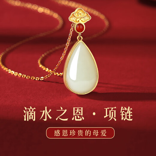 Gunai S925 Silver Hetian Jade Necklace for Women 2025 New Light Luxury Niche Pendant Birthday Gift for Women Heart-friendly High-end S925 Silver Hetian Jade Necklace