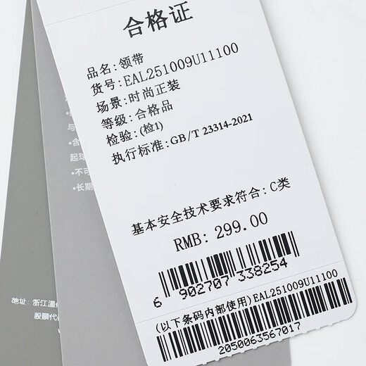 Announcement Bird Tie Preferred 2025 Spring New Men's Fashion Formal Wear Mulberry Silk Tie Suit Accessories Men's Red Ordinary Wear