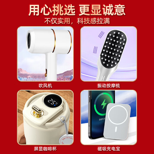 
Zhimei Global Business Suit Gift Box Customized Logo Company Annual Meeting Team Building Activities Practical Graduation Gifts to Teachers and Employees