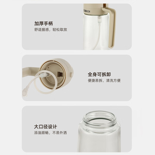 Konbach spray and pour dual-use oil bottle glass oil spray bottle push-type olive oil soy sauce vinegar quantitative spray oil seasoning spray and pour dual-use oil bottle single piece 470ml