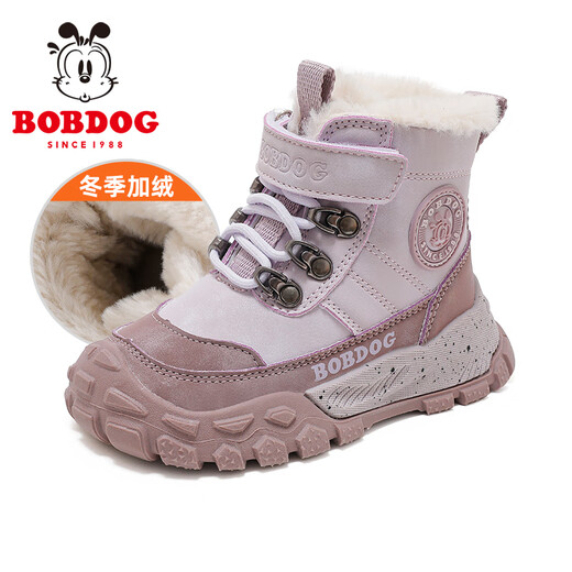 Babudou children's shoes winter velvet warm children's snow boots girls casual boots 116545069 light pink purple/sand purple 38