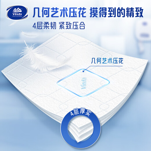 维达VS4881超韧4层大卷厕纸800克公用卫生大盘纸家用四压花卷筒纸12卷