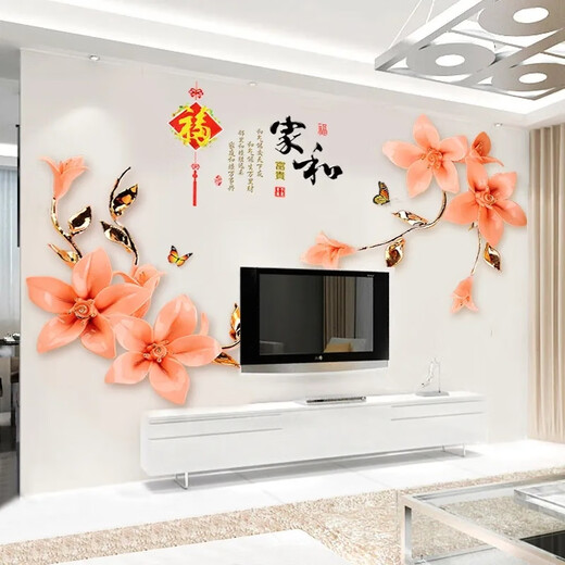 
Romantic flower stickers wall stickers living room TV background wall stickers bedroom room decoration stickers wall stickers 2 sets: red roses SK9195A