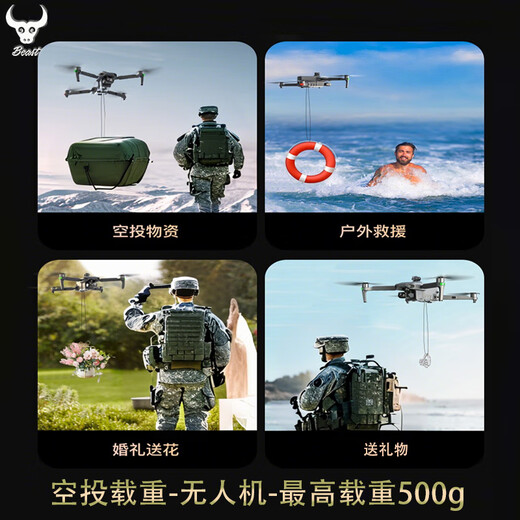 
Beast drone [National Subsidy] 909 upgraded screen control digital graphics intelligent obstacle avoidance long-range remote control aircraft crossing machine double electric gifts must be airdropped can be loaded and double electric