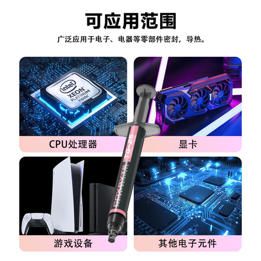 COXBYTE Thermal Silicone Grease (13.8 Coefficient) 2g Pack TG-25 Thermal Silicone Grease Paste CPU/GPU Notebook Game Desktop Computer Graphics Card Air-cooled Water-cooled Overclocking Suitable
