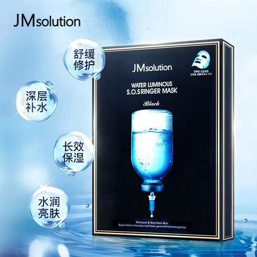 
JMsolutionJMsolution moisturizing first aid mask for women pearl water light injection moisturizing jellyfish bird's nest jm mask 10 pieces of honey/box