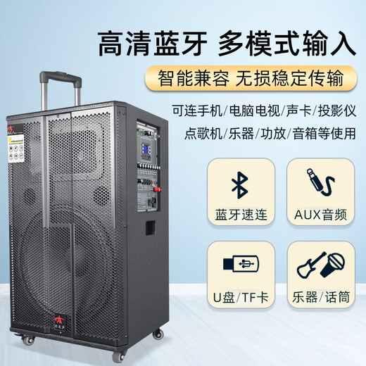 European and American sound mobile audio outdoor karaoke professional outdoor band large stage performance equipment square dance high-power Bluetooth singing trolley speaker 158M 15-inch super bass 500W 2* wireless U-segment metal microphone + spree