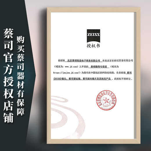 Zeiss (ZEISS) Otus 50mm F1.4 full-frame mirrorless fixed focus manual focus lens 85mm F/1.4 Sony mount