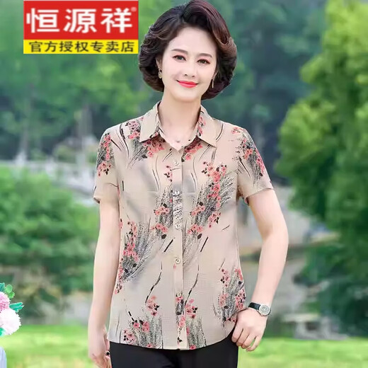
Hengyuanxiang silk summer short-sleeved mulberry silk shirt women's shirt middle-aged and elderly grandma loose top 50-year-old mother's suit green 6625 3XL [Suggested 120-135Jin [Jin equals 0.5 kg]]