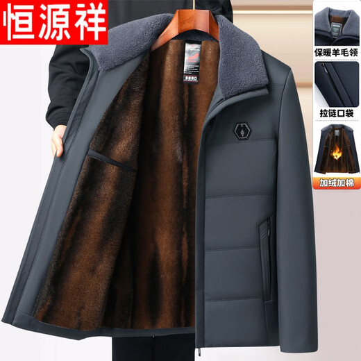 恒源祥爸爸装棉衣中老年男装加厚棉服冬装中年男士羊羔毛领羽绒棉袄 1105款虾青色【獭兔毛领】 185/3XL 建议135-150斤
