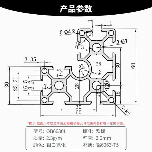 
Huilide 6630L European standard aluminum profile 6060 right angle aluminum profile Industrial aluminum alloy profile equipment frame profile 6630L European standard (silver-white oxidation)