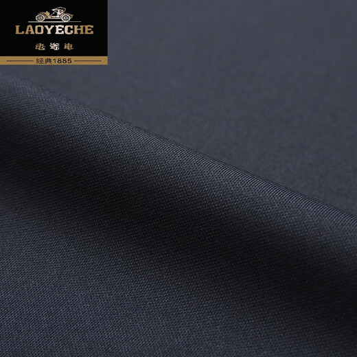 Nouveau style de voiture classique printemps et pantalon décontracté masculin de l'âge moyen pantalon bergers en liberté pantalon élastique formel 9853-1 Navy [style printemps et automne] 34 tour de taille 2 pieds 7 7