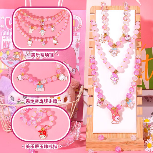 尚美贝贝儿童美乐蒂串珠礼盒玩具女孩生日礼物发饰琉璃手工diy过家家玩具