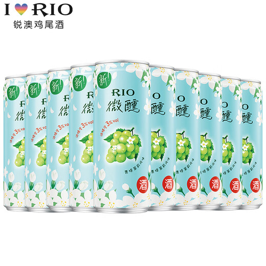 RIO cocktail, pre-mixed foreign wine, 3% low-alcohol fruit wine, tipsy good night wine, sparkling wine 330ml*10 cans, green jasmine
