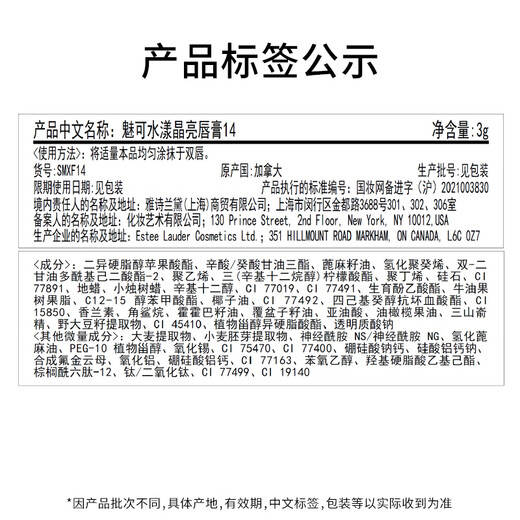 M.A.C魅可水漾子弹头mac口红滋润保湿显白#547西瓜冰 效期至26年10月