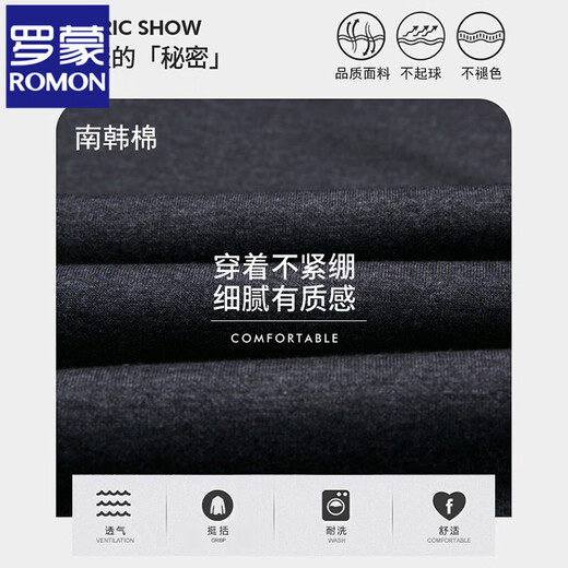 Romon (Romon) Sweat-shirt d'âge moyen et de sport âgé pour le printemps et l'automne à trois morceaux Suit de printemps de Spring Casual Agences Sports Metfor Sports Yll (9905 Modèles) Gris clair L (100-120 Jin [Jin est égal à 0,5 kg]))