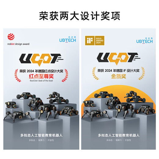 UBLIC UGOT AI Robot Bionic AI Course Children's Educational Toy Assembly Remote Control Programming Machine Dog AI Robot-Urban Shock Development Kit