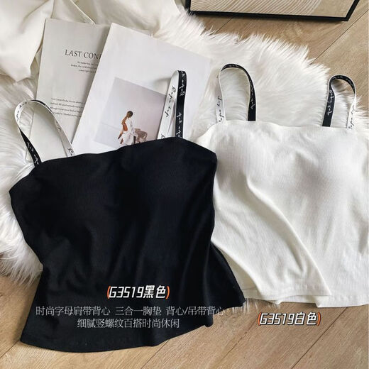 25 years new fashionable letter shoulder strap elastic thread one-line beautiful back with chest pad suspender vest 3519 white L (100-120Jin[Jin equals 0.5 kg])