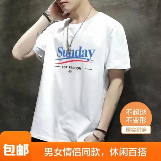 
Jiaye T-shirt standard trend new trendy round neck summer daily short-sleeved fashion trend brand solid color Harajuku youth trendy men 728 black XL