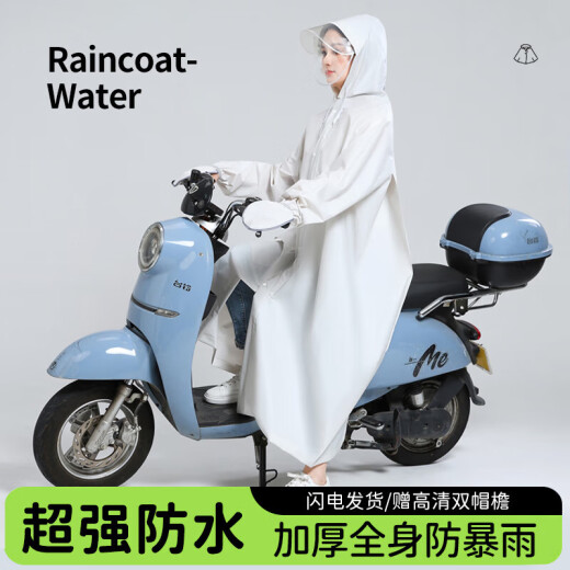 Hahainiao [No fear of heavy rain! Full body waterproof] Electric vehicle raincoat, adult motorcycle poncho, rainproof cycling and hiking