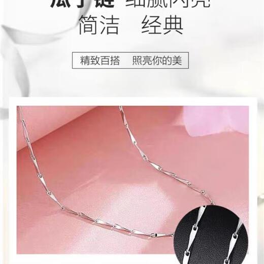 Authentic PT950 platinum necklace women's clavicle chain full of stars fine plain chain versatile single chain gift for girlfriend melon seed chain 45cm