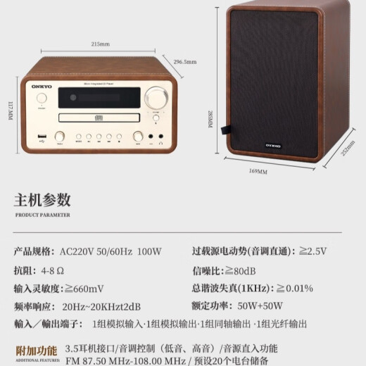 Anqiao S5 Wireless Bluetooth CD Pure Desktop Mini Desktop Combinación Hi-Fi Home Audio S5 Brown Speaker + CD Amplificador Estándar