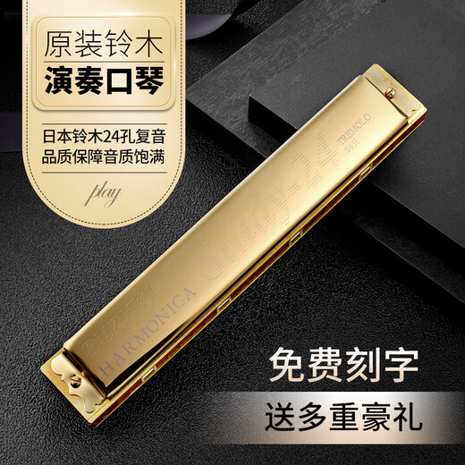 Bainuo Original Importado Suzuki Suzuki Harmonica Polyphonic C-Key Clave Profesional Performance Grado para adultos Goldio polifónico C-Key C-Key Gold