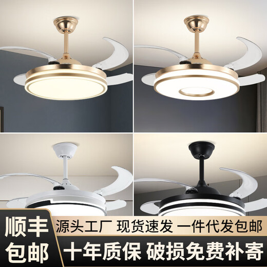 XMSJ隐形风扇灯现代简约餐厅吊扇灯客厅卧室家用风扇吊灯批发 6623白-42寸变频遥控