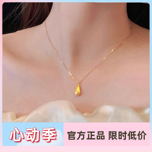 Tris sand gold brushed water drop necklace women's new Chinese style retro pendant clavicle chain trend flat replacement gold set chain brushed brushed water drop necklace