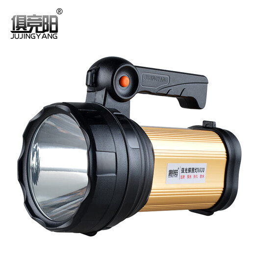 俱竞阳6630聚光充电手持LED灯30W强光超亮家用应急手电筒防水远射探照灯