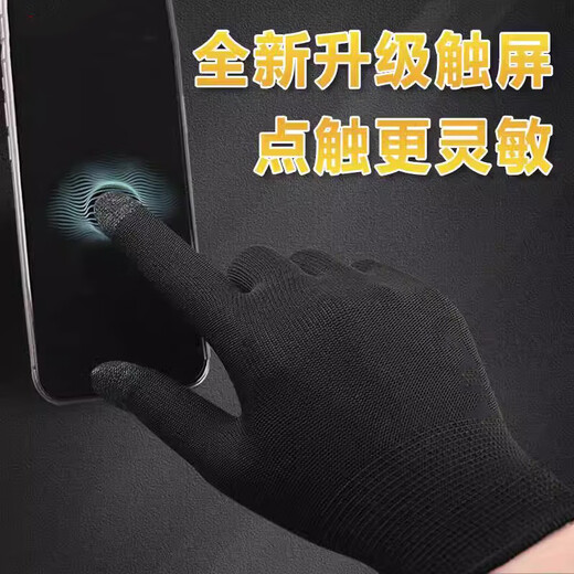 Miyi fishing gloves men's summer lures are sting-proof, waterproof, catch fish, cut and slip, special for sea fishing, catch the sea and do not stick to bait U men's temperament gray two pairs