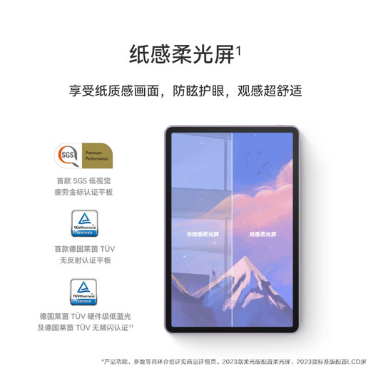 HUAWEI MatePad 11-inch Huawei Tablet 120Hz High Brush 2.5K Full Screen Hongmeng Entertainment Student Learning 8+256GB WIFI Obsidian Black