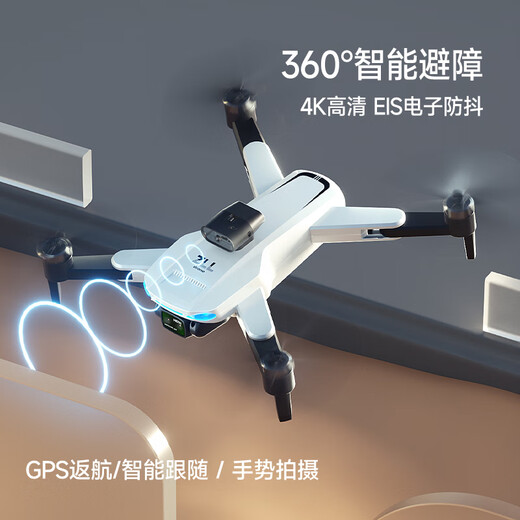 Beast Drone HD Professionelle Luftfotografie GPS-Satellitenpositionierung + intelligente Hindernisvermeidung Tragbares Falten mit Zero-Basic-Fernbedienung Drohne SG105GPS Dual Battery White Dual Batterie
