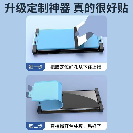 
Aschie applies realme GT5pro mobile phone film anti-peeping ceramic film RMX3888 curved full-edge protective film full screen covering explosion-proof film tempered soft film [anti-peeping microcrystalline ceramic film + film artifact] 2-piece package Realme GT5 Pro