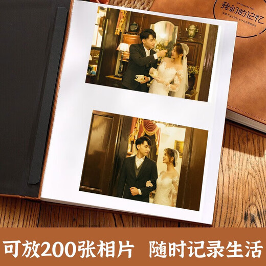 Album photo de Bingyi Album photo 7 pouces Famille grande capacité Over-Plastic Insert-Type Children's Growth Record Book Diy Couple Couple Time [7 pouces 200 Horizontal Version] Book