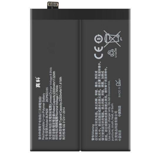 Real Science Applicable OnePlus9pro OnePlus 1+9rt Battery Battery OnePlus 9pro заменяет встроенную электрическую плату с помощью магической модификации и большей емкостью батареи OnePlus 9 (BLP829) 4500MAH