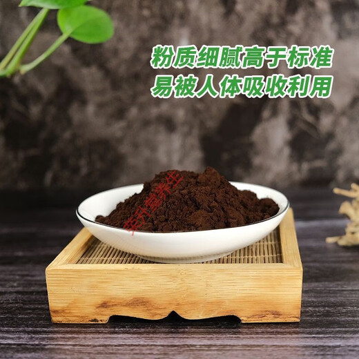 Changbai Mountain Organic Ganoderma lucidum spore pulver gebrochener schalenpulver köpfe ganoderma lucidum pulver mit Robe Gesundheitsrobe Pulver 250 g (man kann)