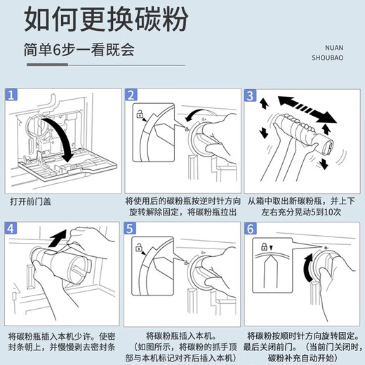 柯尼卡美能达TNP26粉盒6180e/6180en原装粉盒碳粉柯美墨粉 TN117H墨粉185e粉盒 TN117H双支 高容185专用