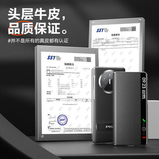 Pinsheng geeignet für Huawei Matex5 Mobiltelefon Hülle Matex5-Kollektorversion/x3 Schutzhülle Echtes Leder-Flip-Bracket Lederhülle Ultra-dünner Anti-Fall-Schutzhülle Kuherlehne Licht Luxus Business Hase